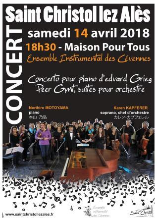 20180414affiche concert piano4.web.jpg